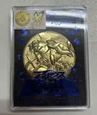Pokemon Arceus Medal Coin / Movie Theater  Limited 2009 / Limited Japan / Rare picture