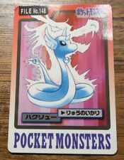 Pokemon Carddass Card Dragonair File No.148 Bandai Pocket Monsters 1997 Japan picture