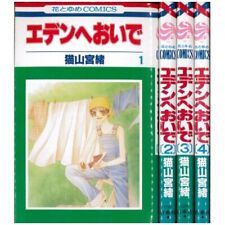 Come to Eden by Miyao Nekoyama Japanese Manga Comic vol.1-4 Complete set picture