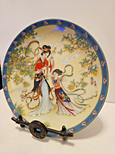 Imperial Jingdezhen Porcelain Plates Legends of West Lake Asian Lot Of 12 picture