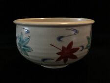 M1005 Japanese Vintage Pottery Tea Ceremony Wastewater Bowl KENSUI Signed picture