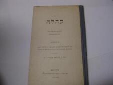 1936 RARE Yiddish-English Periodical THE KEHILLAH edited by Trivosh די קהלה picture
