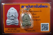 Phra Pidta LP Tim ,Wat Rahanrai (BE.2515) Thai amulet Certificate &Card#2 picture
