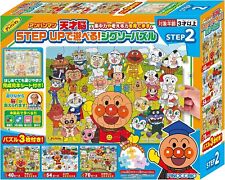 You can play with Anpanman Genius Brain STEP UP Jigsaw puzzle Step2 picture