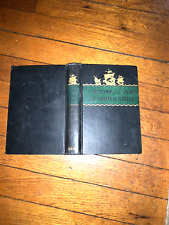 A history of the Jews in the United States, BY RABBI LEE LEVINGER 2d revisd 1935 picture