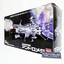 Soul of Chogokin Space Battleship Yamato Earth Defense Force Andromeda GX-58 NEW picture