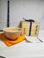 Matcha Tea Bowl Long-Term Storage Item  Ido Hagiyaki Tsubakihide Kiln Kiri Box C picture