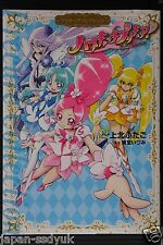JAPAN Pretty Cure manga: HeartCatch PreCure Pretty Cure Collection picture
