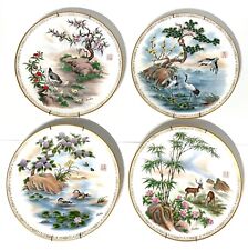 Edward Marshall Boehm Life's Best Wishes Plate Collection Gold Border 4 Pack picture