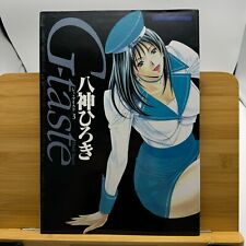 *US Seller* G-taste 3 Hiroki Yagami Japan Art Book picture