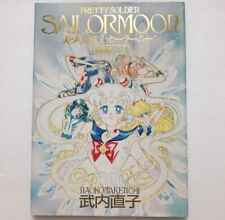 Sailor Moon Original illustration Art Book Vol.1 Naoko Takeuchi Pretty Soldier picture