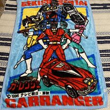 Gekisou Sentai Carranger Blue 1996 Bandai Blanket picture
