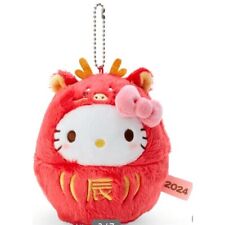 Hello Kitty Dragon Plush Ball Chain 5.9” Daruma Sanrio Lucky Bag 2024 picture