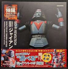 Kaiyodo Sci-fi Revoltech No.009 Giant Robo Action Figure From Japan Used picture