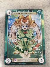Aquarian Age AX Promotion Card “ Elven Maid Philphia Forsch AX03 picture