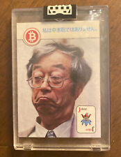G.A.S. Trading Card I Am Not Satoshi Nakamoto picture