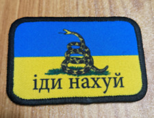 Snake Island Go F Yourself  Ukraine Flag  2