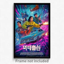 Korean Movie Poster - Arctic Arena (Korea Psychedelic Art Retro Film Print) picture