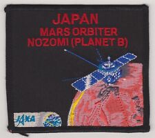 JAXA Japan Mars Orbiter Nozomi Planet B Embroidered Iron On Patch *NOS* #594 picture