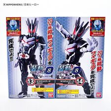 SO-DO Kamen Rider Zero-One THOUSER THOUSAND ARK Action Figure | Revice By 8 sodo picture