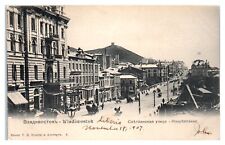 1907 Vladivostock, Russia Hauptstrasse Postcard *5U7 picture