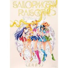 Pre-sale Sailor Moon Raisonne ART WORKS 1991-2023 Normal Edition No FC Benefits picture