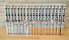 Barakamon Vol.1-19 Complete Full Set Japanese Manga Comics picture
