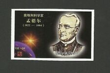 Gregor Johann Mendel 94 Scarce Chinese Matchbox Label laws Mendelian inheritance picture