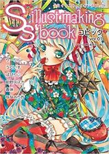 SS illustrations Making Book ~ SS illust making book ~ Copic vol.01 picture