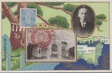 Postcard Ntl Industrial Exhibition Hamamatsu 1931 Fair Exhibition Hall Japan picture