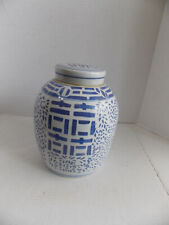 VINTAGE DOUBLE HAPPINESS CHINESE GINGER JAR  CHINOISERIE 10,5