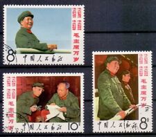 China 1967 - used - MLH - very good quality picture
