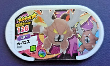 Pokemon Mezastar Mezasuta Tag Card Pinsir 2-4-024 Pre-Owned picture
