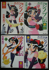 Ninin Ga Shinobuden / Ninja Nonsense: The Legend of Shinobu 1-4 Manga Complete picture