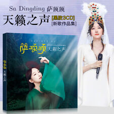 3cds Chinese female singer Popular music cd 萨顶顶 左手指月 万物生 不染流行音乐 车载cd picture