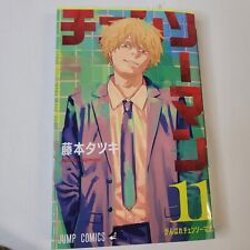 New Chainsaw man Vol.11 Japanese Manga Fujimoto Tatsuki picture