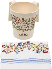 Yair Bamboo Hand Washing Cup for Netilat Yadayim Traditional Jewish Judaica (Bir picture