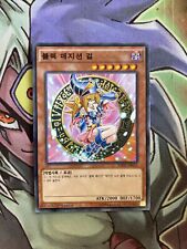 MB01-KR011 Dark Magician Girl Millenium Rare Unlimited Edition NM Yugioh Card picture