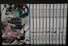 JAPAN Haruko Ichikawa manga LOT: Land of the Lustrous / Houseki no Kuni vol.1~12 picture