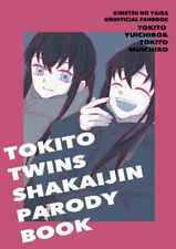 Tokito Twins parody book for working adults Comics Manga Doujinshi Kawai #503f3a picture