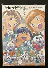 March Comes in Like a Lion Vol 2 Limited Edition (Kentaro Miura) picture