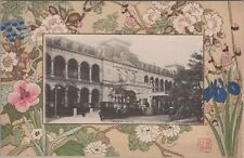 Postcard Imperial Hotel Tokyo Japan Home Ourists Social Center 1914 picture