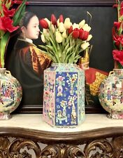Ginger Jar Colorful Relief Textured Design Hexagon Shape Vintage Oriental Decor picture