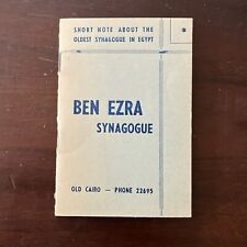 Old Cairo Ben Ezra synagogue pamphlet Egypt 1973 Judaica Hebrew Jew picture