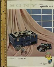 Vintage Sony Totsuko Tapecorder 503 Reel-to-Reel B5 Sales Flyer Specs June 1957 picture