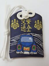 Good Luck Charm for Traffic Safety - Japanese Shinto Omamori - Blue picture
