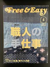 Free & Easy #4 April 2011 Vol.14 No.150 Japanese Magazine - Denim History  picture