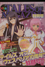 Viva Tales Of Magazine - Tales of Vesperia 10th Anniversary Special Issue (Book) picture