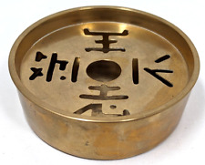 Vintage Korean Hangul Characters Brass Metal Cigarette Ashtray South Korea KB23 picture