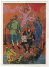 1972 Overthrow of the Empire Revolution Flag Propaganda ART OLD Russian Postcard picture